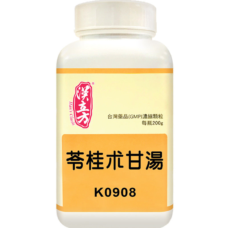 汉立方苓桂术甘汤颗粒温阳健脾眩晕心悸中国台湾中成药非丸日本