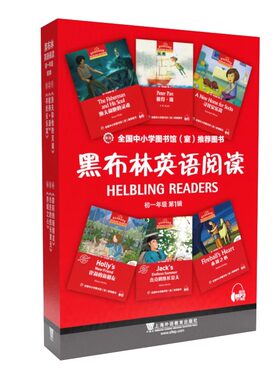 黑布林英语阅读初一寻找安乐窝