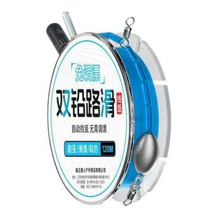 新款路滑自动找底鱼漂免调漂线组成品日夜两用矶竿远投专用双铅坠