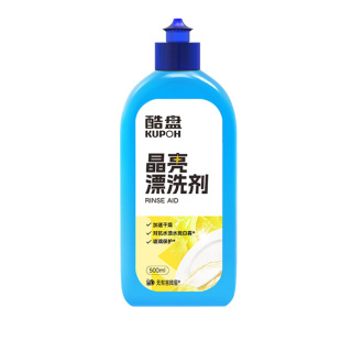 酷盘漂洗剂洗碗机专用洗涤剂方太西门子美的通用玻璃催干光亮碟液