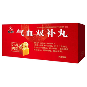 气血双补丸仁和正品旗舰店补气养血气虚血亏形体消瘦经血不调