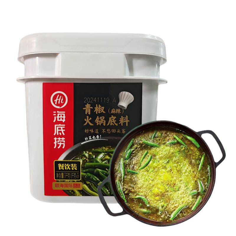 海底捞清油麻辣青椒野生菌汤番茄