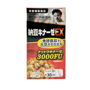 野口医学研究纳豆激酶血管溶血栓