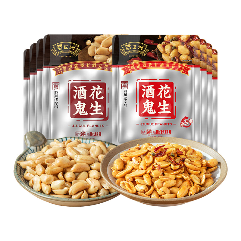 百世兴酒鬼花生小包装85*8袋川香麻辣味花生米熟油炸零食酒鬼小吃