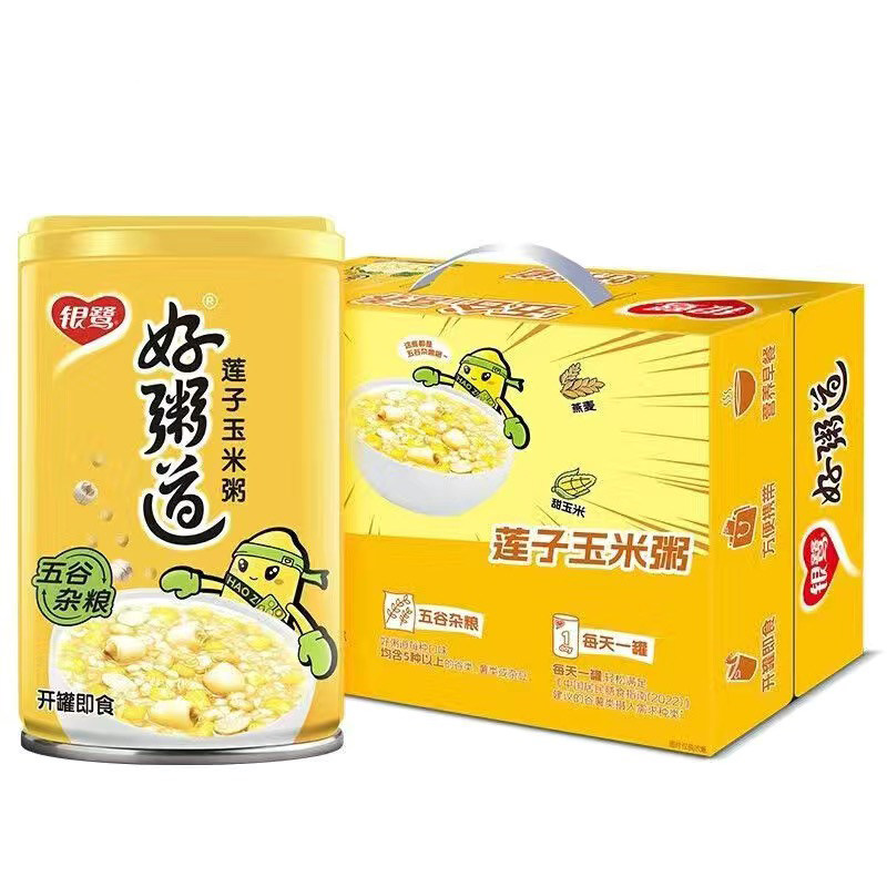 银鹭八宝粥好粥道莲子玉米粥280g*12罐整箱速食粥早餐粥