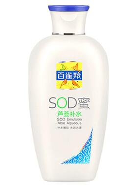 补水百雀羚芦荟150g乳霜男女适用