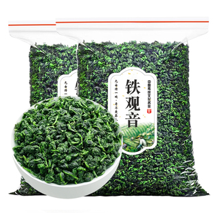 【工厂批发】铁观音茶叶新茶正品浓香型安溪兰花香乌龙茶袋装