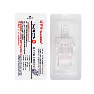 无菌械三类德玛莎九针头 海菲机打水光9针二三四代通用负压非无痛