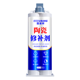 陶瓷修补胶无痕强力防水粘瓷器洗手盆裂纹马桶浴缸瓷砖破损修复胶