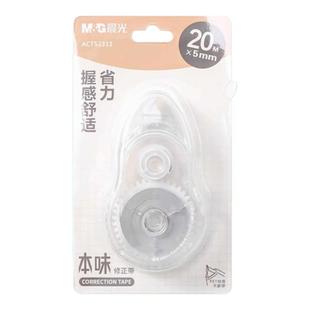 晨光文具本味替换芯修正带透明简约小学生专用修正带高颜值涂改带初中生修正带替芯大容量改正带女生高颜值