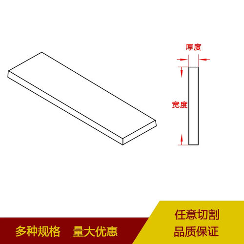 铝合金扁铝 铝排3/4/5/6/8/10/12/14/15/16/150任意切割铝条 铝方
