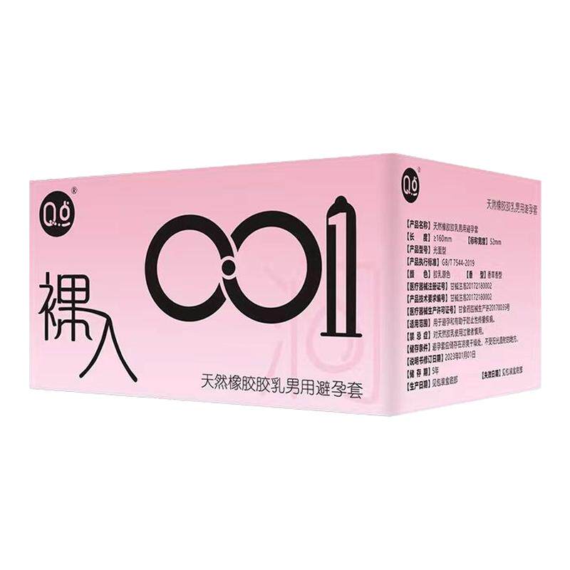 避孕套正品安全套超薄001裸入飞机专用打热销榜玻尿酸水润男女用