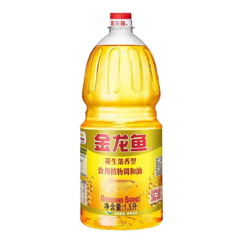 金龙鱼花生浓香调和油1.5L团购食用植物油家用炒菜浓香整箱发货