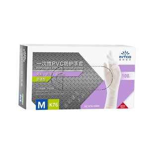 英科一次性手套PVC食品接触级吃小龙虾烘焙专用厨房家用防水手套
