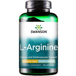 Swanson斯旺森L-左旋精氨酸胶囊850mg 美国进口男性健身一氧化氮