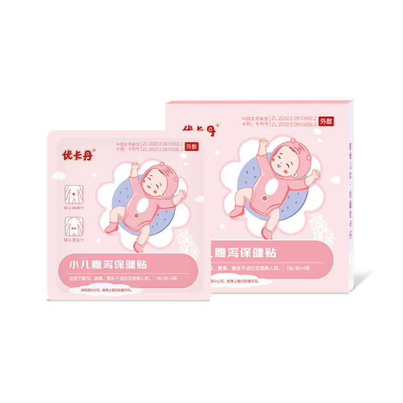 优卡丹小儿拉肚子保健贴8贴/盒
