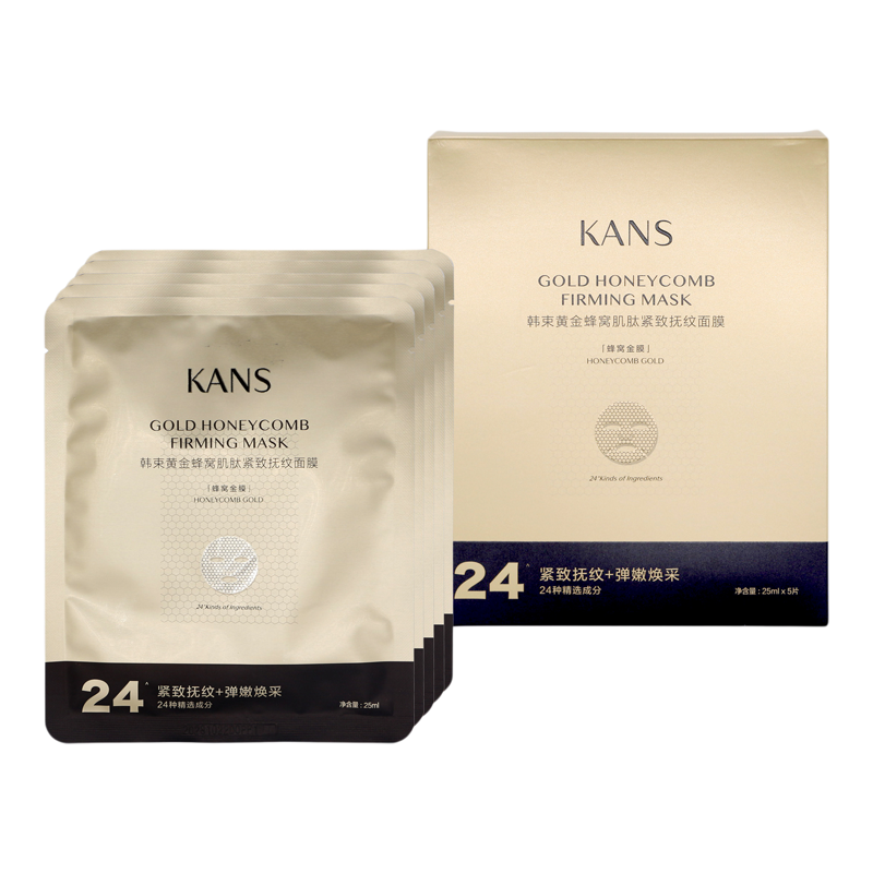 韩束黄金蜂窝肌肽紧致抚纹面膜