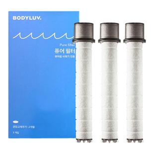 BODYLUV韩国进口净水花洒滤芯滤棉3支替换装过滤杂质除氯专用现货