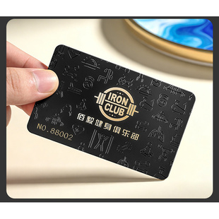 会员卡片定制作个性创意普通无磁条磨砂VIP订做储值积分健身房理发店童装水果奶茶店PVC管理系统软件定做