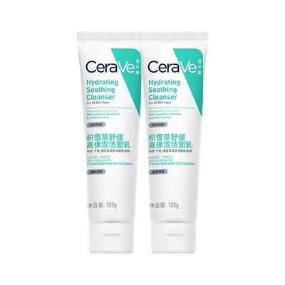 CeraVe适乐肤积雪草保湿洁面乳氨基酸洗面奶卸防晒