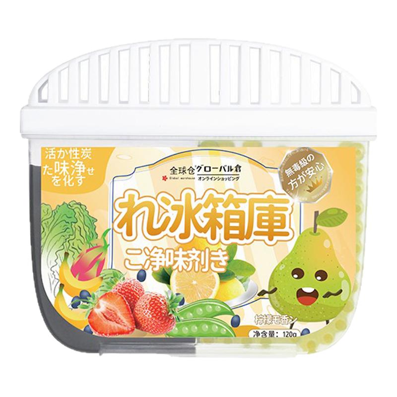 除味剂除臭冰箱除味剂清洗剂盒去异味神器活性炭杀菌防串味冰箱清