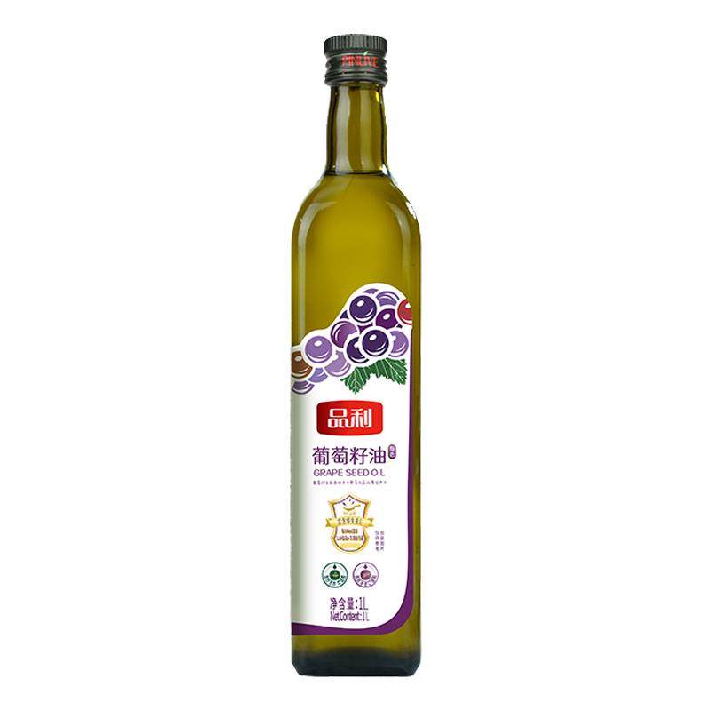品利葡萄籽油西班牙进口玻璃瓶装自然清香