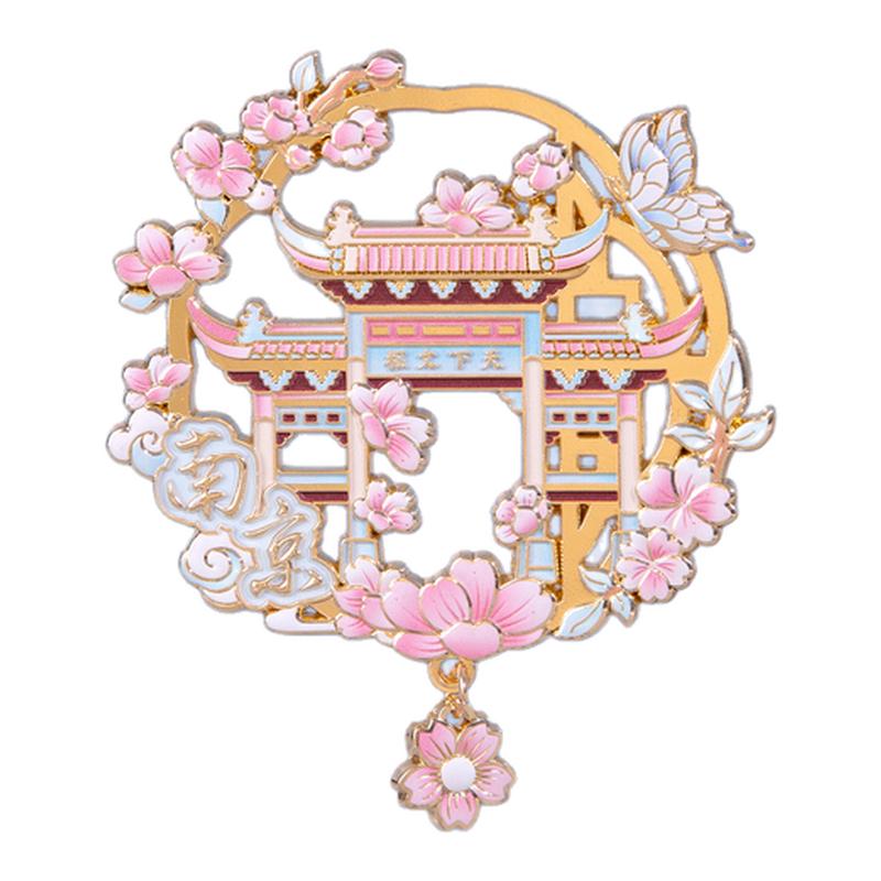 南京冰箱贴玄武湖古鸡鸣寺天下