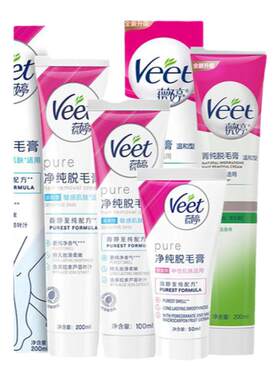 薇婷多种肤质可用温和滋润脱毛膏