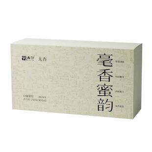 「北路白茶」天杏 福鼎白茶白毫银针2024年明前散茶高档茶叶250g