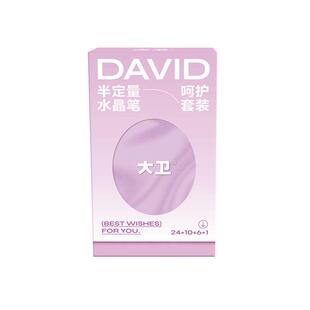 大卫半定量排卵水晶笔备孕套餐测排卵期试纸验孕试纸验孕棒41人份
