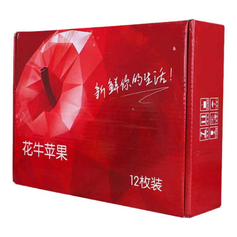 【大果礼盒】甘肃天水花牛苹果