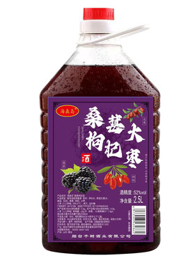 海森岛烟台桑葚枸杞大枣酒2.5升