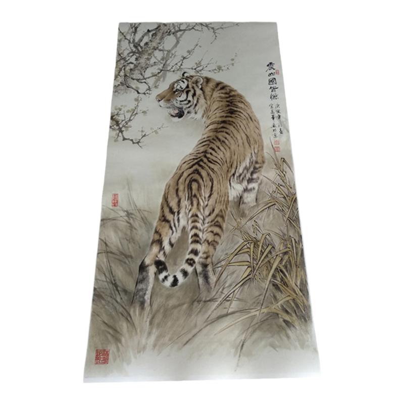 宗万华震山国皆惊上山虎国画