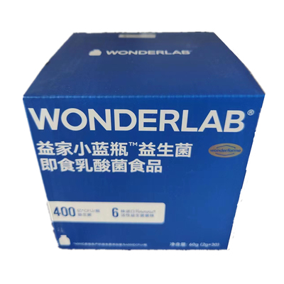 万益蓝wonderlab全能小蓝瓶活动