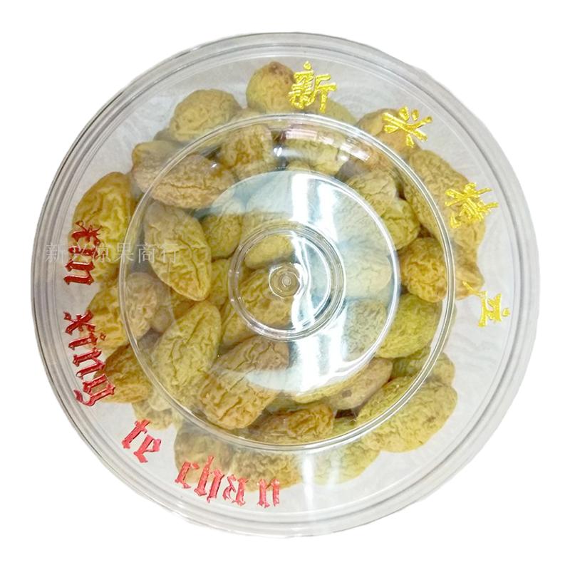 蜜饯话梅广东特产自选品种送礼