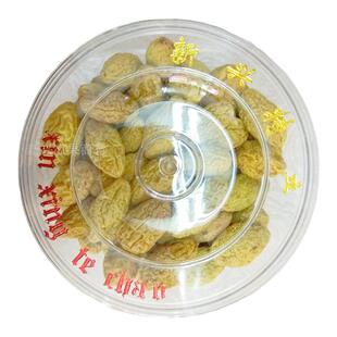 广东特产凉果自选品种送礼礼盒零食250克—430克/盒蜜饯话梅