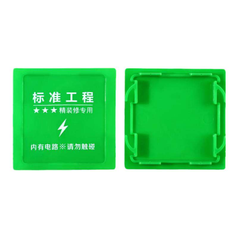 免螺丝86线盒盖板标准工程加急发