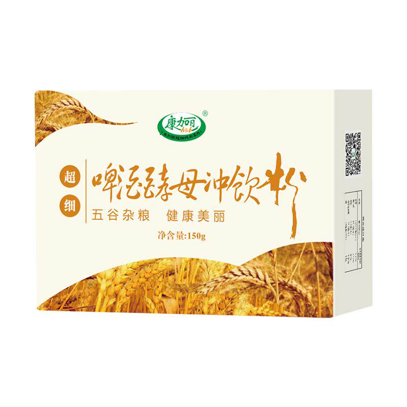 即食啤酒酵母粉维B均衡营养不良
