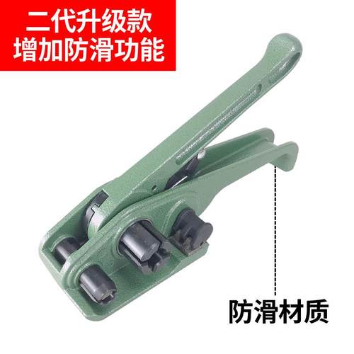 1608PET塑钢带打包机套装拉紧器捆扎机手动打包钳PP塑钢带打包扣