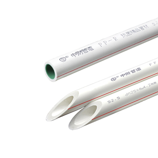 中财PPR水管高档家装冷热专用管道 纳米抗菌ppr管加厚4分20/6分25