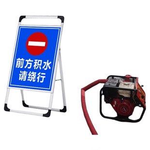 防汛防洪警示牌汛期来临注意安全防汛物资严禁挪用防洪抗旱人人有责前方积水深请绕行应急避难所指示牌可定制