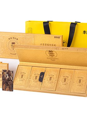 2019年福鼎白茶送礼长辈礼盒装