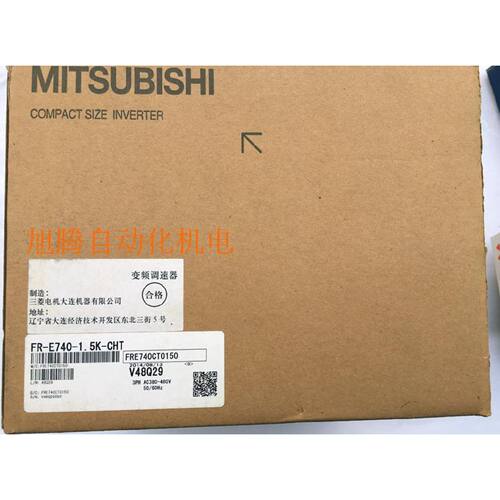 一  全新三菱变频器 FR-E740-1.5K-CHT E700系列 质保一年