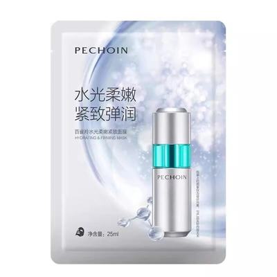 百雀羚超a瓶面膜水光柔嫩贴片式