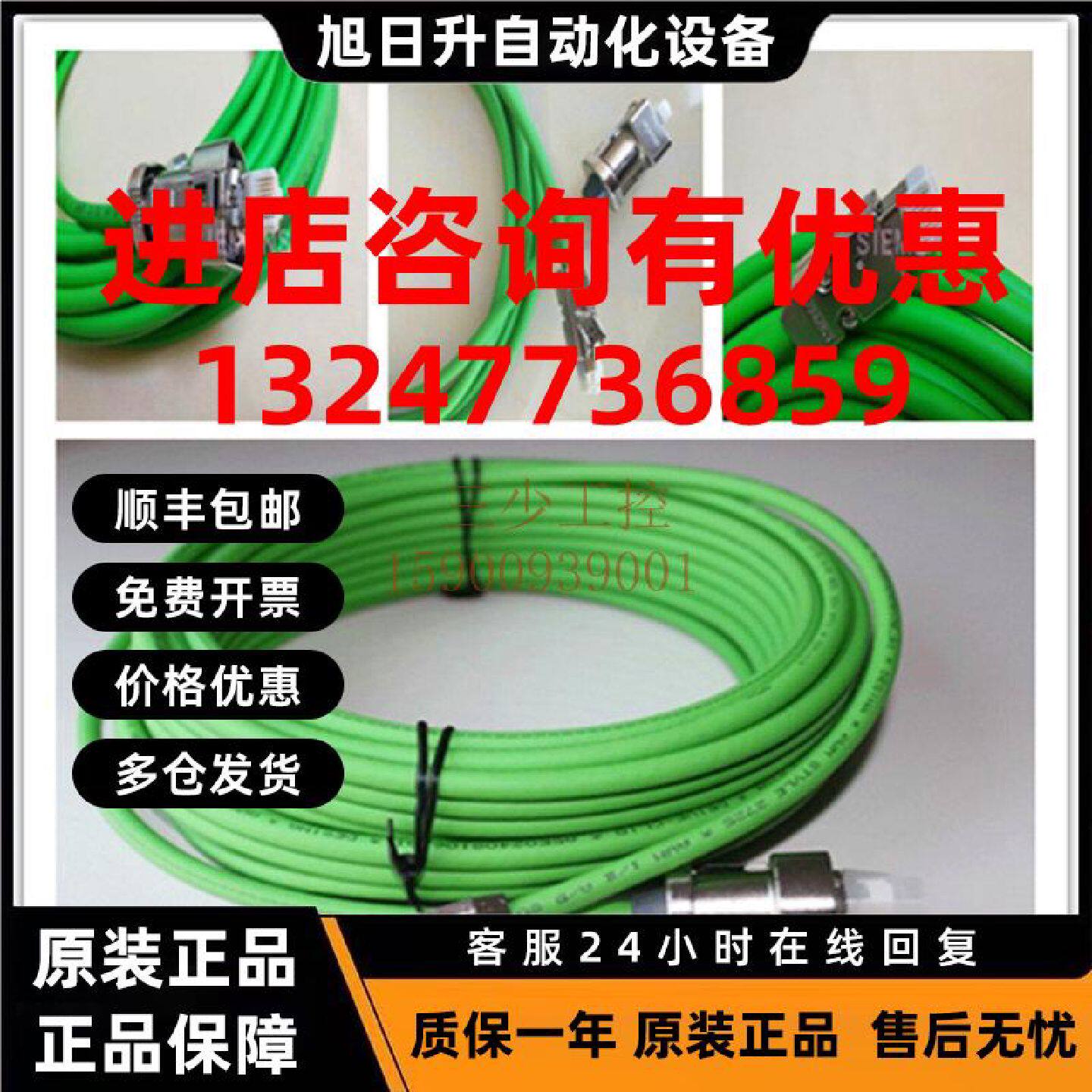 议价6FX5002-2DC10-1AD0西门子编码器电缆6FX8002-2DC10-1AD0 3米