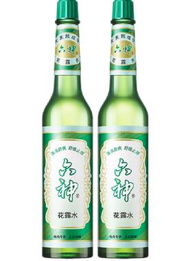 六神止痒经典花露水195ml×2瓶
