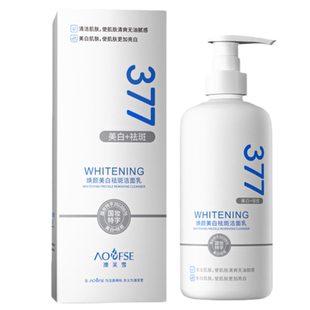 377美白洗面奶烟酰胺去黄提亮祛斑深层清洁去黑头控油洁面乳男女