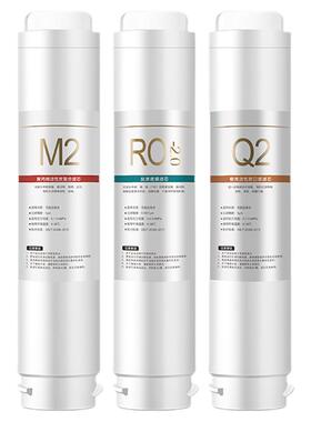 芯司敦适配碧云泉净水机G7滤芯R505/R506莱克净水器滤芯MC121
