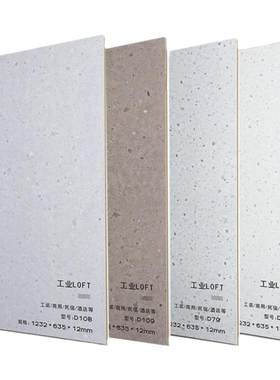 水磨石大理石纹强化复合木地板