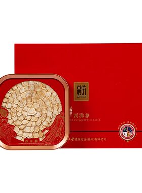 同仁堂总统牌西洋参礼盒0#100g